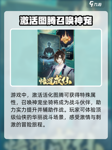 🔥《踏风行》配置要求大曝光！玩游戏必备⚡截图4