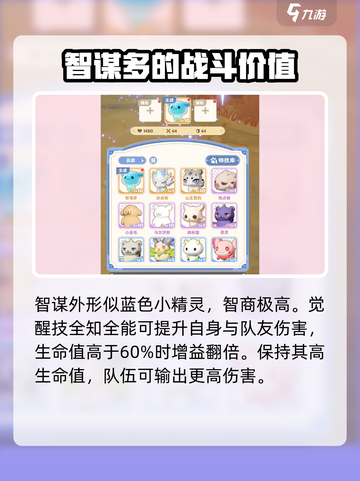 出发吧麦芬智谋多🔥超好玩游戏等你来挑战！截图2