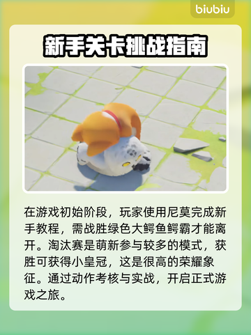 动物派对🔥黑洞实验室地图玩法大揭秘🎉截图2
