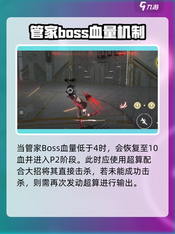 战双帕弥什幻痛囚笼通关秘籍💥截图3