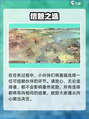 墨剑江湖🔥小师太崆峒秘籍💥截图4