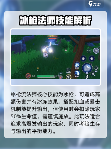 悠星大陆魔法师🔥超强技能一击必杀！🎮截图4