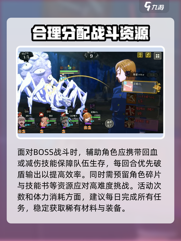 咒术回战手游望乡境界活动介绍介绍截图3