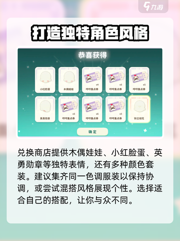 米姆米姆哈月下铃兰怎么样介绍截图5