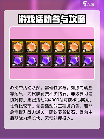 向僵尸开炮💎钻石获取秘籍，玩家必看！💥截图4