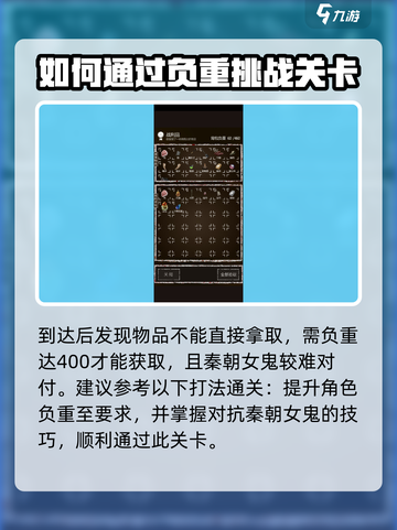 盗墓长生印🔥精铁古印获取攻略✨截图3