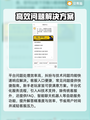 游戏王大师决斗账号交易渠道大曝光！🔥🔥仅18字截图4