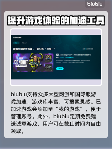 饥荒闪退❌？加速器让你畅玩🎉截图4