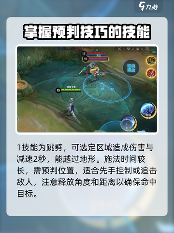 决胜巅峰阿鲁卡多厉害吗介绍截图3