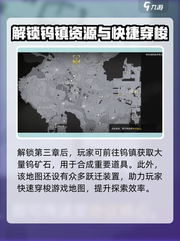 明日方舟终末地坞镇🔥超全开启攻略来了！截图3