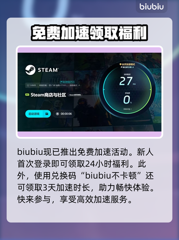 雾隐天途加速器使用攻略，下载慢不是事！🚀🎉截图7