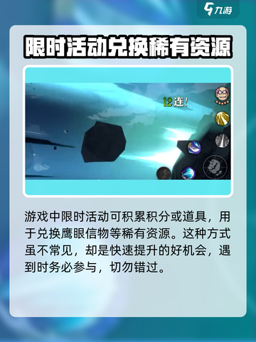 航海王壮志雄心信物怎么获得介绍截图5