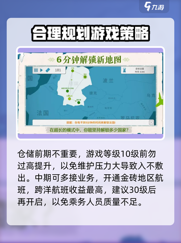 暮色飞行🔥玩法大全，游戏党必看！🎮截图3