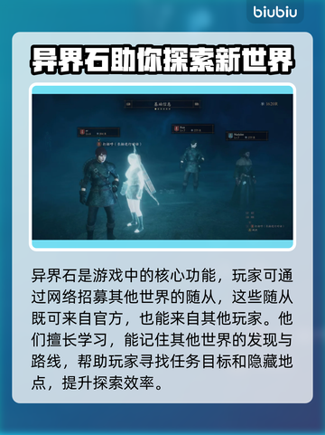 龙之信条2🔥离线单机模式玩法大全截图3