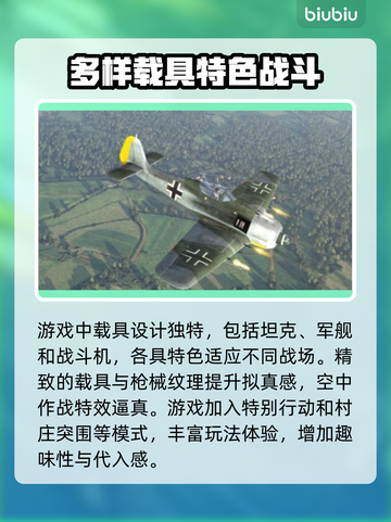 战争雷霆🔥加速器推荐，玩这款游戏必看！截图2