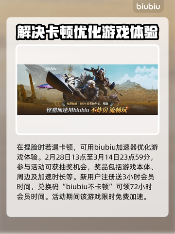 怪物猎人荒野捏脸玩法🔥超详细教程来啦！截图4