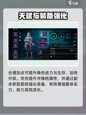 🔥破碎之地速升攻略！🚀截图7