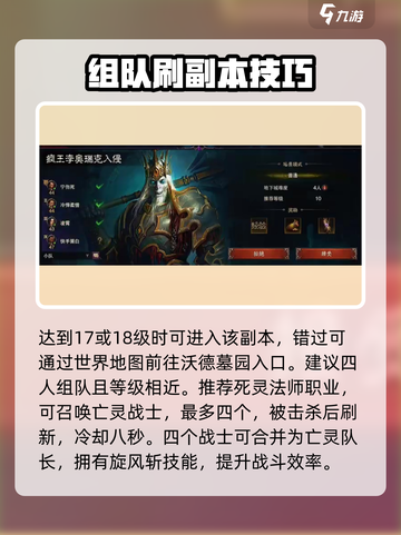 暗黑破环神不朽无限骷髅怎么玩介绍截图2