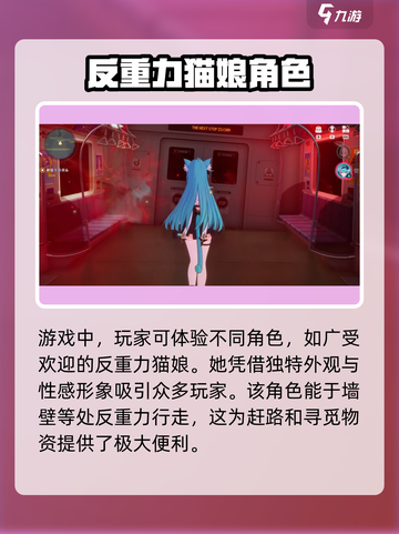 异环换装需要购买吗介绍截图4