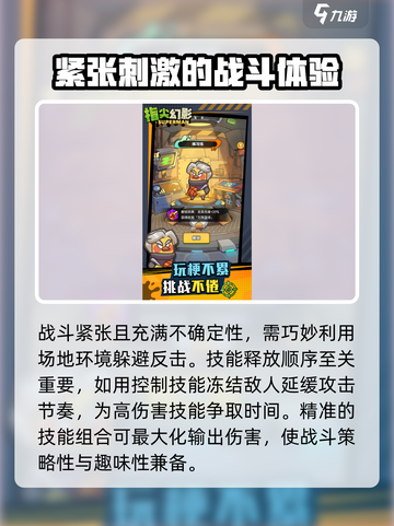 指尖幻影10个礼包码大全介绍截图4
