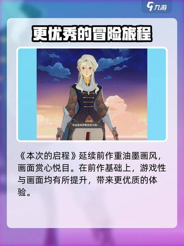 剑与远征2🔥国服上线时间终于曝光！截图3