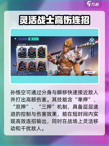 星之破晓💥首充必选英雄🔥超强战力等你来领！截图4