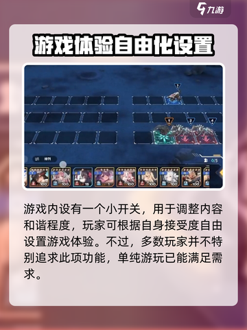 苍雾世界小开关怎么开介绍截图4