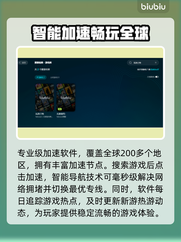 瓦罗兰特闪退？这个解决方法绝对有效！💥🔥截图4
