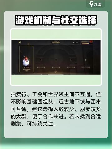 地下城与勇士手游🔥Q区一区与微信数据互通秘籍🎉截图3