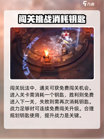拉结尔无限深渊怎么进入介绍截图3