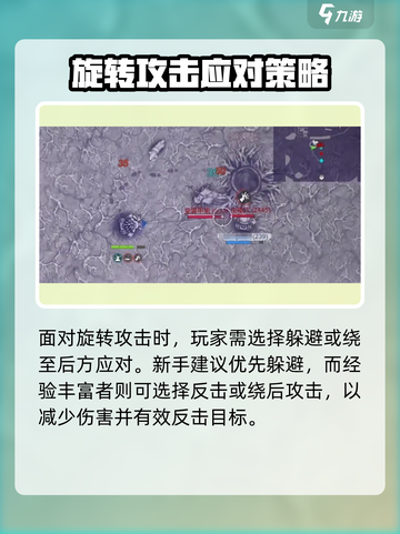 🎮阿瑞斯病毒2变异甲虫必杀技！轻松击败超强BOSS💥截图4