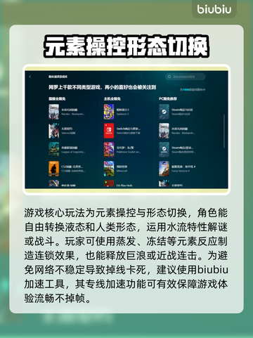 断曲余音加速器推荐🔥游戏流畅不卡顿⚡截图3