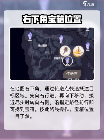 剑与远征2🔥神鹿宝箱获取攻略，轻松拿启程奖励！截图4