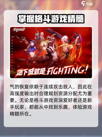全职觉醒好玩吗介绍截图4