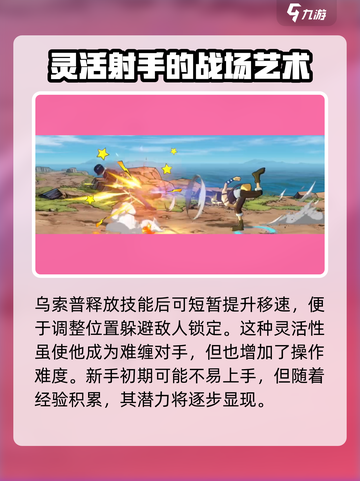 航海王壮志雄心：撒谎布玩法大揭秘！🎉截图7