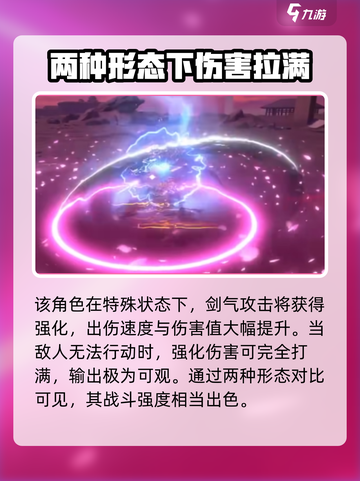 境界刀鸣朽木白哉怎么样介绍截图5