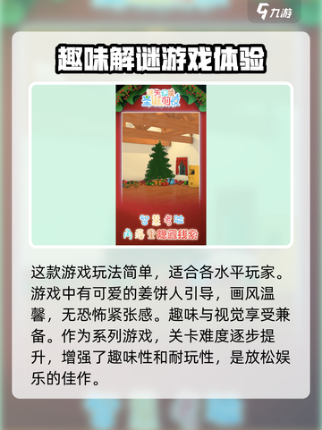 迷失幻境🔥超好玩！游戏玩法大揭秘🎉截图3