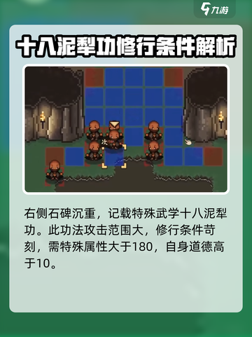 大江湖之苍龙与白鸟无名岛石碑有什么用介绍截图3