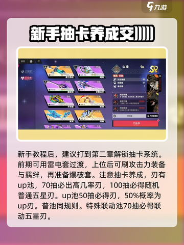 刃境🔥新手必看！快速上手玩法揭秘🎮截图2