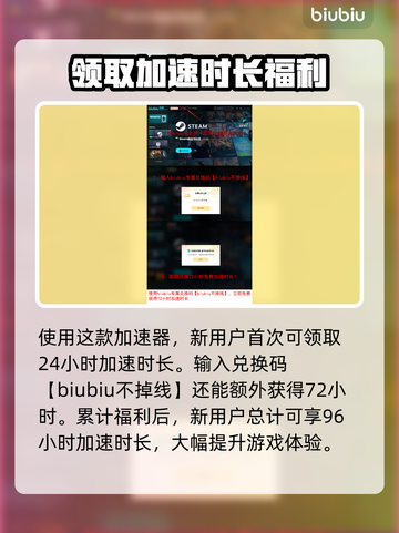 东方锦上京卡顿？❌优化攻略来了！玩得流畅又爽快🔥截图4