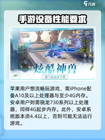 《问剑长生》配置要求🔥超低配也能畅玩！🎮截图2