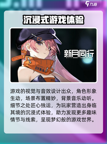 新月同行❌双端！玩家愤怒发声🔥截图5