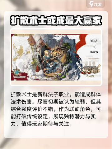 明日方舟🔥玛露希尔技能强度解析，值得培养的隐藏 gems！截图2