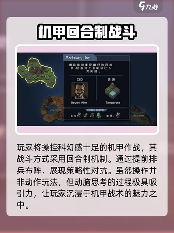 陷阵之志手游公测时间🔥等不及了！🎮截图4