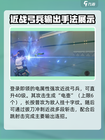 绝区零浅羽悠真配队介绍介绍截图2