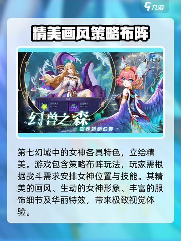 第七幻域💥最新兑换码大公开！快来领取你的专属奖励🎁截图4