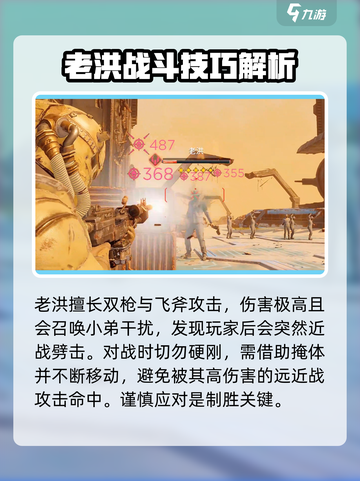 破碎之地遗忘都市怎么打介绍截图3