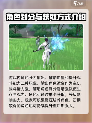 境界刀鸣咒单坊分享介绍截图3