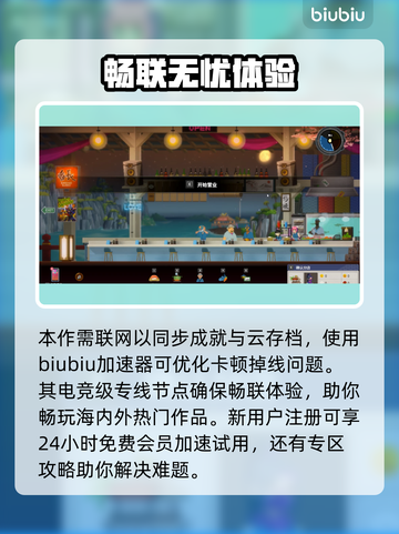 潜水员戴夫分店经理选择大揭秘！🎮🔥截图4