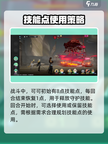 彼界手游可可怎么用介绍截图4